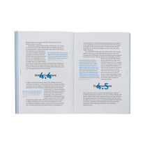 How to Collect Art - Phaidon
