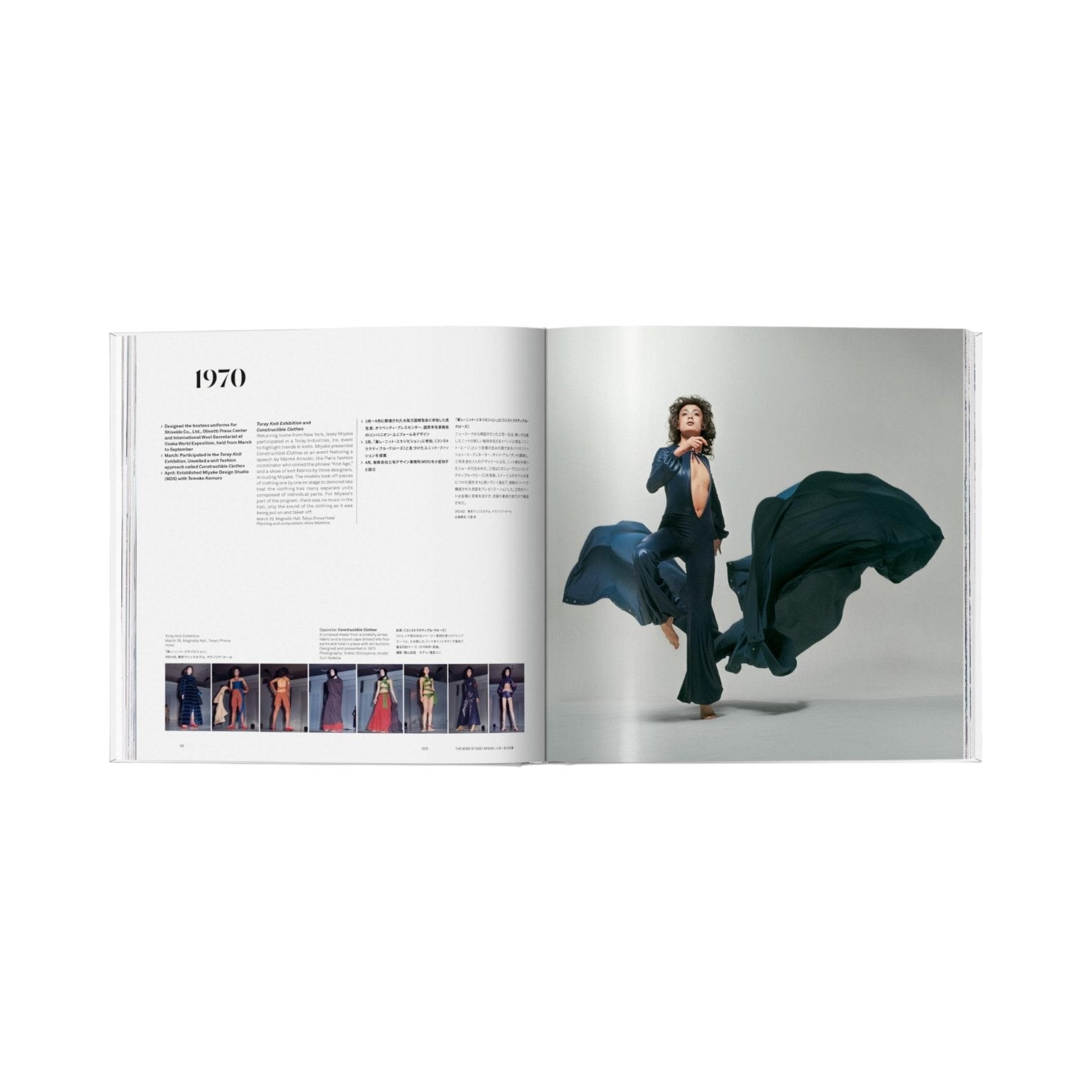 Issey Miyake - TASCHEN
