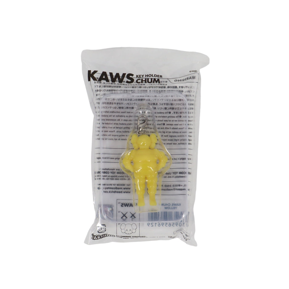 Medicom x KAWS Chum Keychain - Medicom