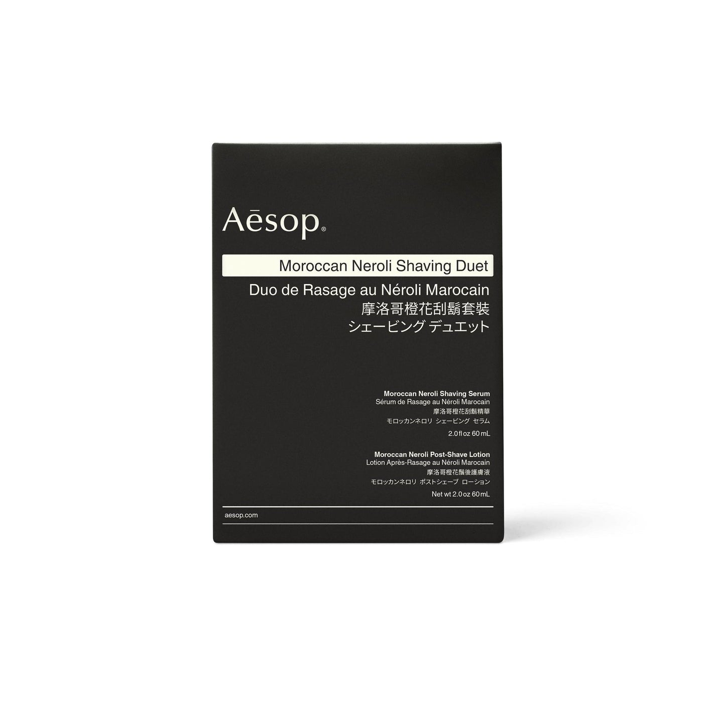 Moroccan Neroli Shaving Duet - Aesop