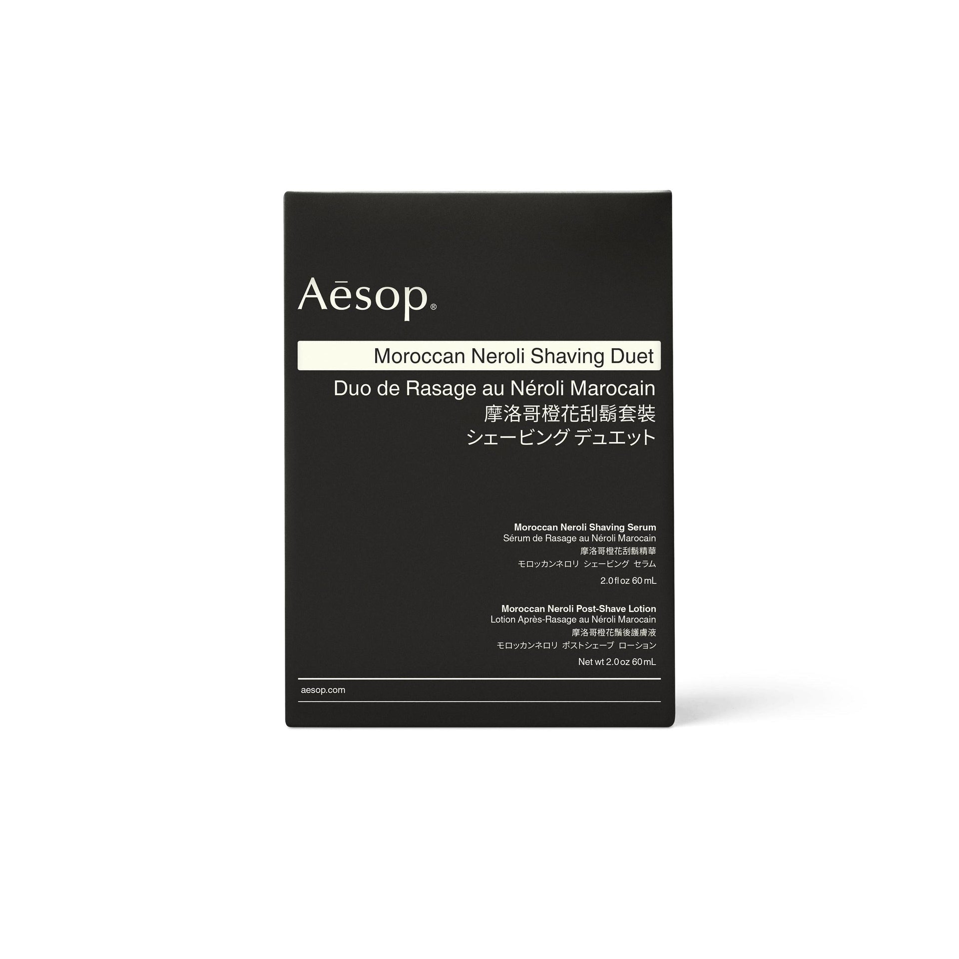 Moroccan Neroli Shaving Duet - Aesop