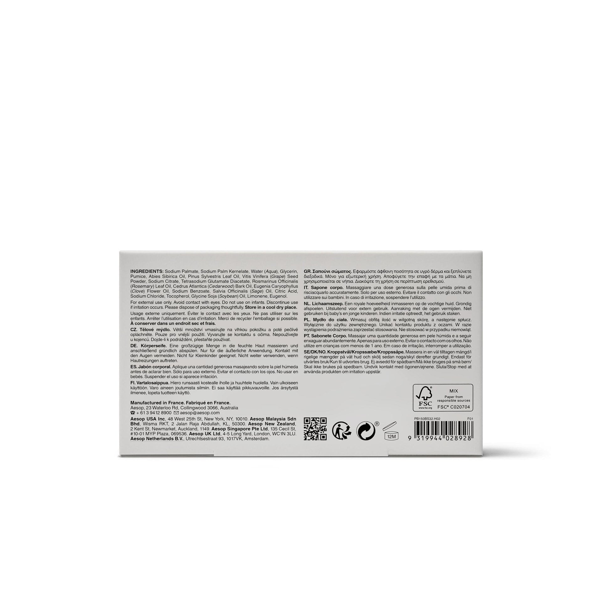 Polish Bar Soap 150g - Aesop