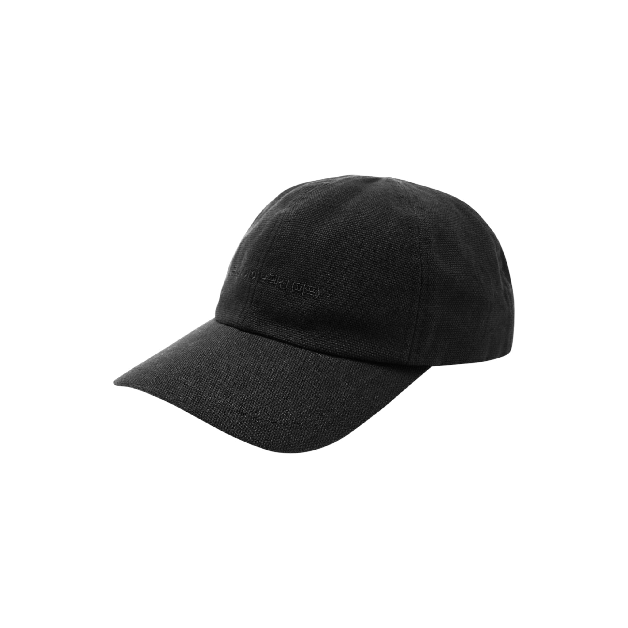 Post Archive Faction Work Cap Black - POST ARCHIVE FACTION (PAF)