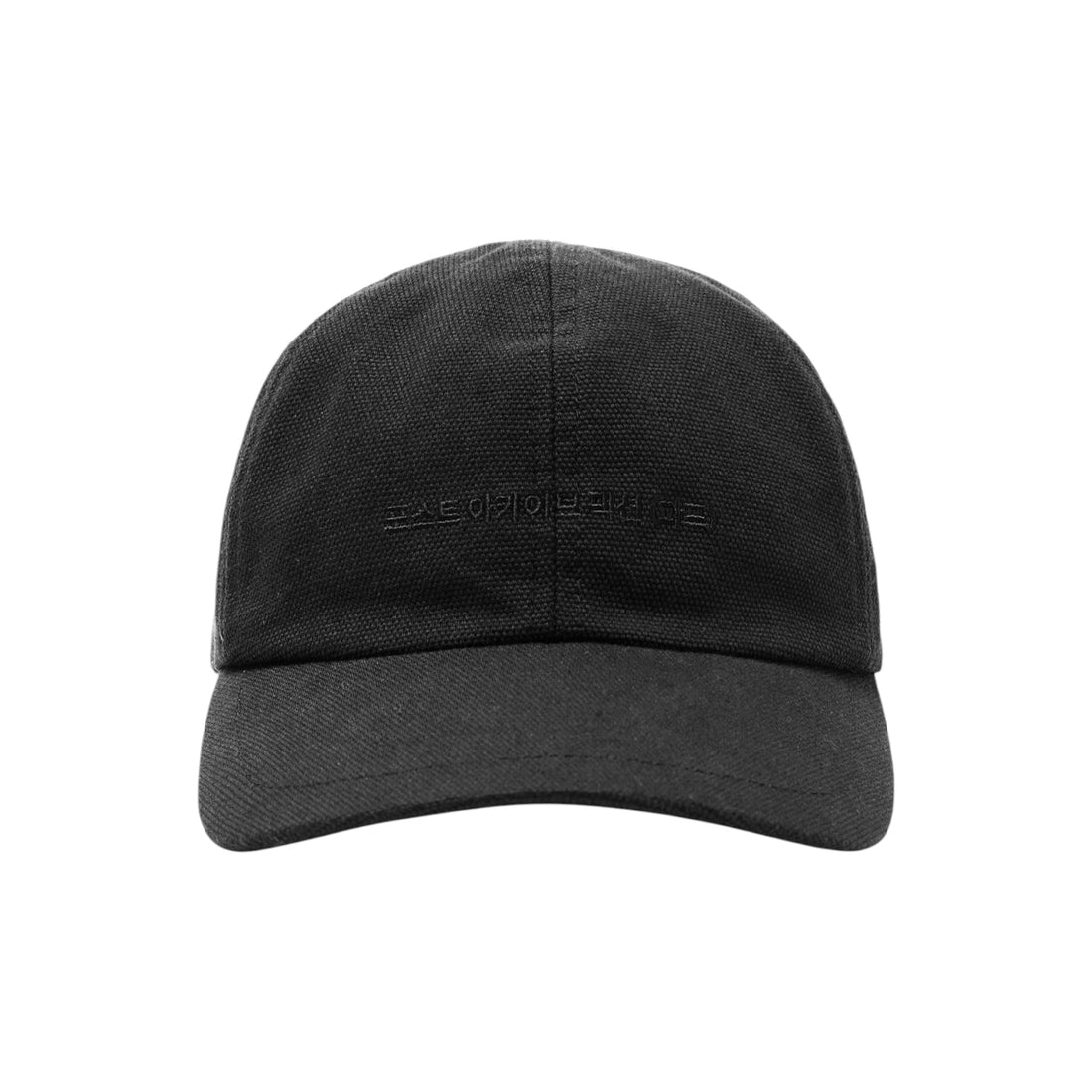 Post Archive Faction Work Cap Black - POST ARCHIVE FACTION (PAF)