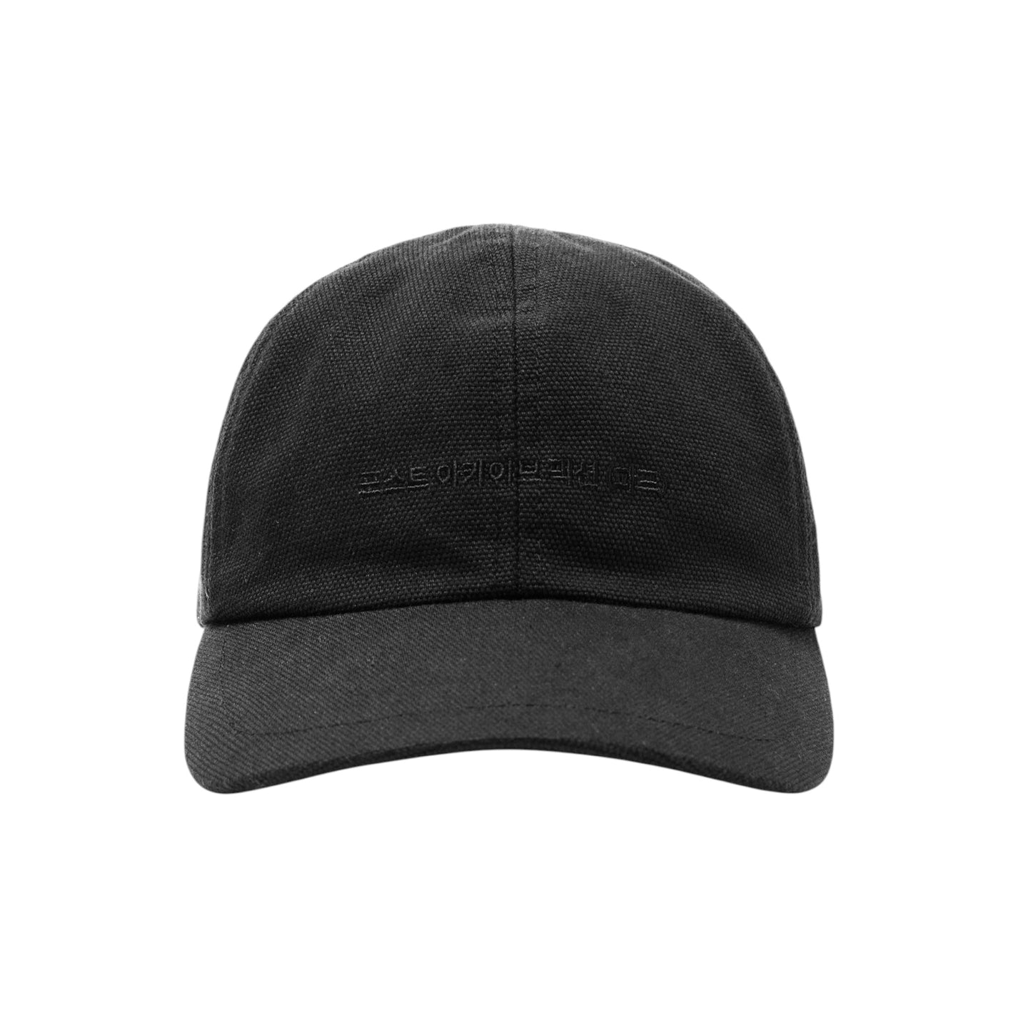 Post Archive Faction Work Cap Black - POST ARCHIVE FACTION (PAF)