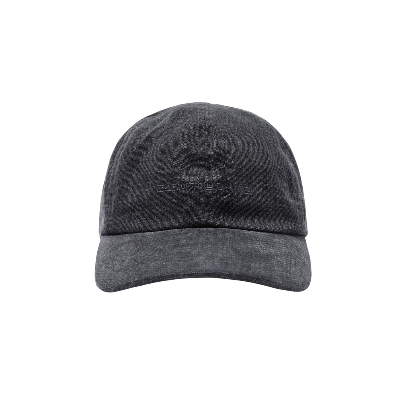Post Archive Faction Work Cap Charcoal - POST ARCHIVE FACTION (PAF)