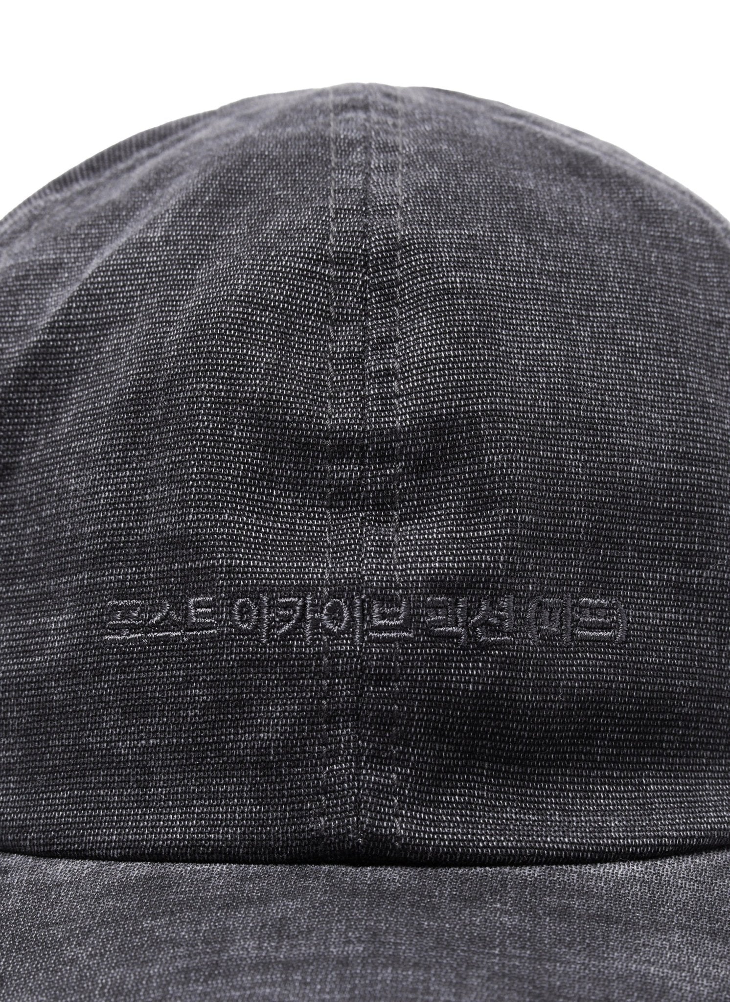 Post Archive Faction Work Cap Charcoal - POST ARCHIVE FACTION (PAF)
